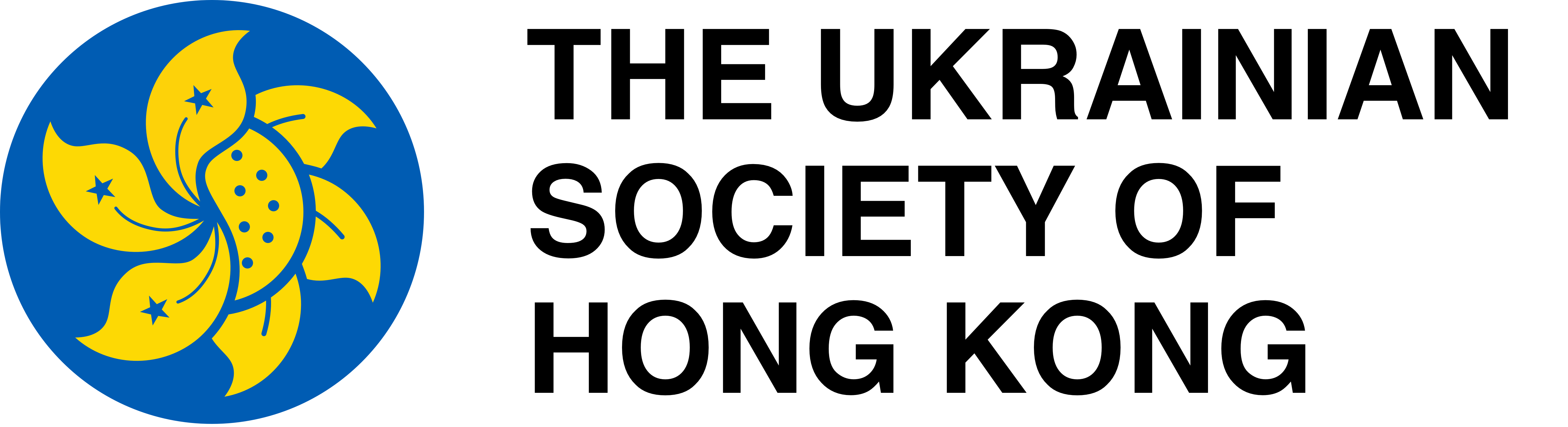 The Ukrainian Society of Hong Kong